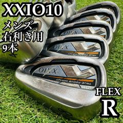 A在】豪華9本 10代目ゼクシオ XXIO10 メンズアイアンセット R - メルカリ