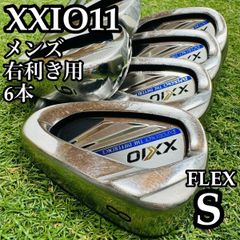 A在】初心者推奨 10代目ゼクシオ XXIO10 メンズアイアンセット 6本S