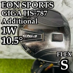 【良品】イオンスポーツ GIGA HS-787 1W ドライバー 10.5° Sのサムネイル