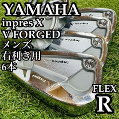 A在】初心者推奨 ヤマハ インプレスX Vフォージド メンズアイアン