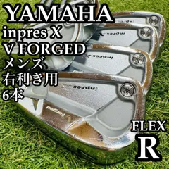 【A在】初心者推奨 ヤマハ インプレスX Vフォージド メンズアイアンセット R A在】初心者推奨 ヤマハ インプレスX Vフォージド メンズアイアン