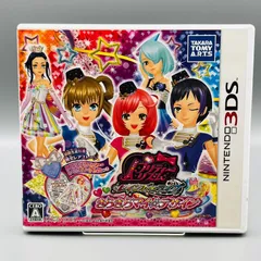 2026年最新】プリティーリズム レインボーライブ きらきらマイ