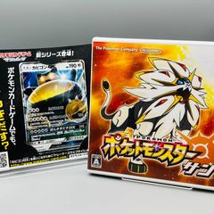 ポケットモンスター サン ニンテンドー3DSソフト 動作確認済み - メルカリ