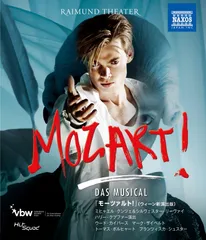 2026年最新】モーツァルト ミュージカル blu-rayの人気アイテム - メルカリ