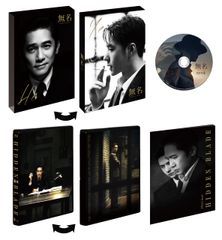 窓辺にて Blu-ray 稲垣吾郎 今泉力哉監督 - メルカリ