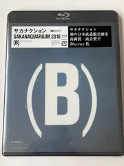 2026年最新】SAKANAQUARIUM 2010 [DVD]の人気アイテム - メルカリ