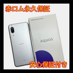 AQUOS wish2（SH-51C） 箱など付属品あり シャープ アクオス - メルカリ