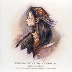 裁断済】ファイナルファンタジー クリスタルクロニクル ピアノ楽譜