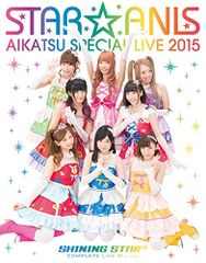 STAR☆ANIS 아이카츠! 스페셜 LIVE TOUR 2015 SHINING STAR* COMPLETE LIVE BD [Blu-ray]