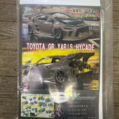 PANDEM A90 スープラ260 ボディ 1/10スケール - メルカリ