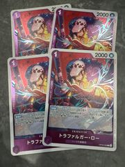 ワンピースカードゲーム トラファルガー・ロー 2枚セット - メルカリ