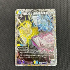 2026年最新】パーフェクトペテンシーの人気アイテム - メルカリ