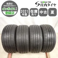 夏4本SET 会社宛 送料無料 235/55ZR18 104W KUSTONE Passion P9 2021年製 ハリアー RAV4 レクサスNX デリカD5 CX-5 特価235/55R18 NO,I5164のサムネイル