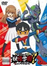妖怪ウォッチjam 妖怪学園Y 〜Nとの遭遇〜 DVD 全16巻 + 映画 - メルカリ