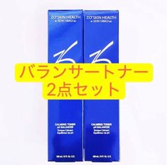 新品未使用】バランサートナー ゼオスキン180ml 2本セット - メルカリ