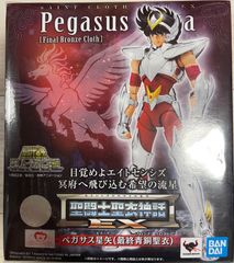 聖闘士星矢　聖衣神話　雑兵士3点　冥界、アスガルド、海界 聖闘士星矢 聖衣神話 雑兵士3点 冥界、アスガルド、海界 - メルカリ