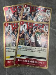 牛*ン様 ナルトトレーディングカードセット（白、水水、ザブザ