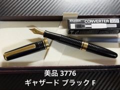 美品 プラチナ 3776 ギャザード 万年筆 ブラック F 細字 - メルカリ