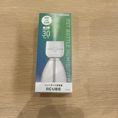 TOPLAND USB 卓上型加湿器 ホワイトのサムネイル