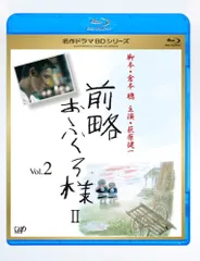 2026年最新】前略おふくろ様 DVDの人気アイテム - メルカリ
