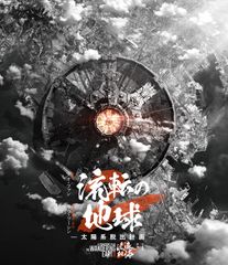 Darko – Starfire 廃盤 新品未開封 デスコア メタル レア CD - メルカリ