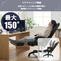 ゲーミング座椅子 LX-08SW 360度回転 ベロア チェア - メルカリ