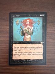 MTG 黄塵地帯 MMQ - メルカリ