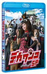 デカワンコ」 Blu-ray BOX〈6枚組〉 - メルカリ