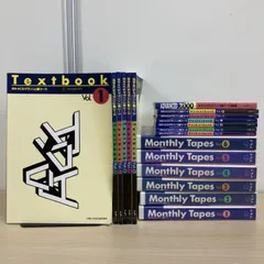 2026年最新】ボキャビルマラソン アルクの人気アイテム - メルカリ