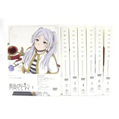 『葬送のフリーレン』 Vol.1～Vol.7（第1期・全7巻セット）DVD　□UV3573
