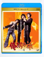 2026年最新】俺たちの旅 dvd 全の人気アイテム - メルカリ