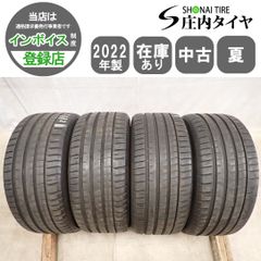 新車外しミシュランe:PRIMACY 4本セット2025年製235/45R21 - メルカリ