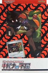 ポケモンカード トレーナーカードコレクション キバナの不屈 - メルカリ