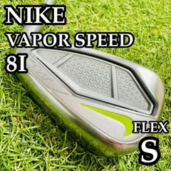 【良品】初心者推奨 ナイキ ヴェイパー スピード 8番アイアン S 良品】初心者推奨 ナイキ ヴェイパー スピード 8番アイアン S - メルカリ