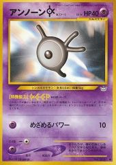 7844.ポケモンカード アンノーンK ケー LV.14 旧裏 No.201 - メルカリ