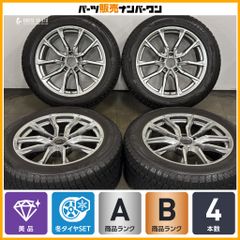 新車外し 美品】トヨタ ランドクルーザー250 ZX 純正 20in 7.5J+60