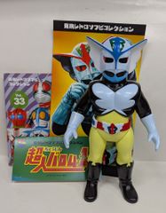 イナズマン 塗装版 面取れ ソフビ 約25cm - メルカリ