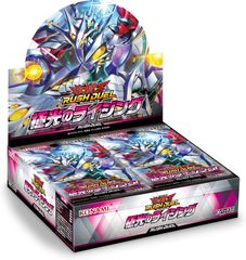 新品未開封 遊戯王ラッシュデュエル 極光のライジング 1BOXシュリンク