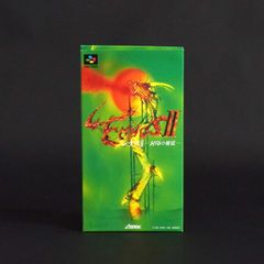 FC】4人打ち麻雀（ソフトのみ） ファミコン - メルカリ