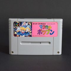 SFC】平成イヌ物語バウ ポップンスマッシュ!!（ソフトのみ