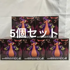未開封 ドラゴンクエスト ビッグアクションフィギュア 竜王 フィギュア 5個セット SF6664 c101