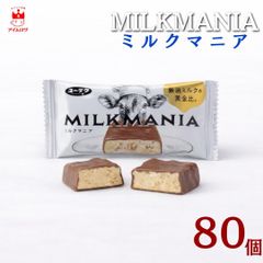 新品未開封 ブラックサンダー ミルクマニア 10箱 まとめ売り☆ - メルカリ