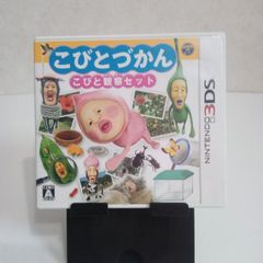 3DS 코비토 잡기 코비토 관찰 세트