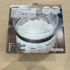 ガラスのレンジご飯釜　HARIO 1-2合用　ブラックのサムネイル