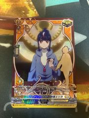 VA26062 ヴァンガード クリティカルトリガー ディヴァインスキル！明星