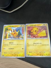 ポケモンカード ケンタロス ホウオウ ポケパーク まとめ売り - メルカリ