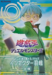 遊戯王 デュエルモンスターズ インセクター羽蛾 フィギュア - メルカリ