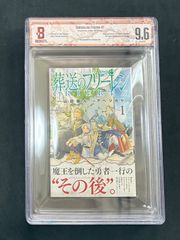 BGS 9.6 ワンピース ONE PIECE 104巻 初版 1st Printing Beckett