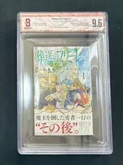 2026年最新】BGs コミックの人気アイテム - メルカリ