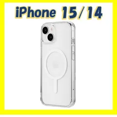 iPhone 15/iPhone 14 高速充電対応ハイブリッドケース 「UTILO charge」 クリア